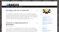 Desktop Screenshot of abeus.com
